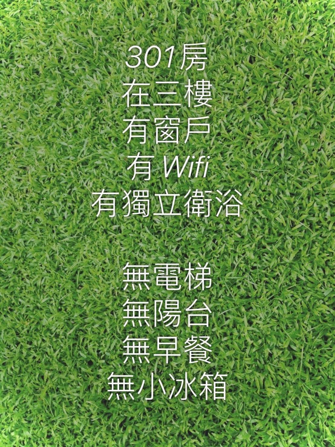 J House 拉法民宿 T'ai-tung Quarto foto