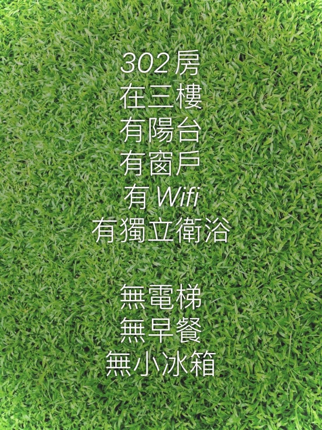 J House 拉法民宿 T'ai-tung Quarto foto