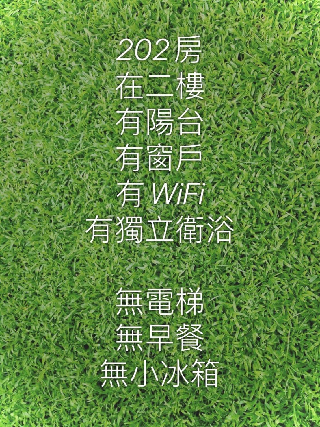 J House 拉法民宿 T'ai-tung Quarto foto